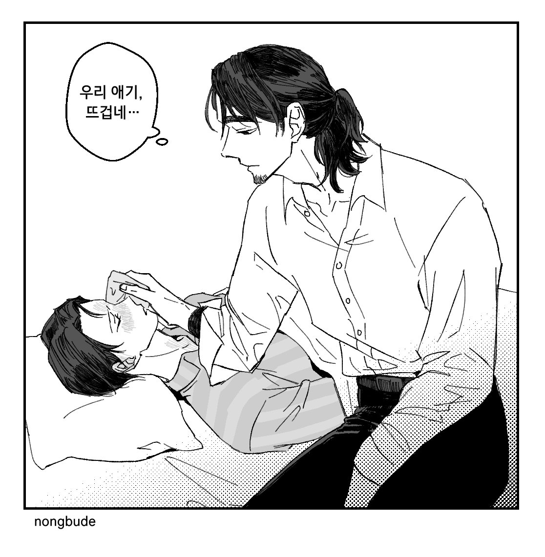 2nyang___'s tweet photo. # 누구보다_빠른_8월_최애_페어_선점
炎寒 止まれない 🥺 https://t.co/4icfe8bgi1
