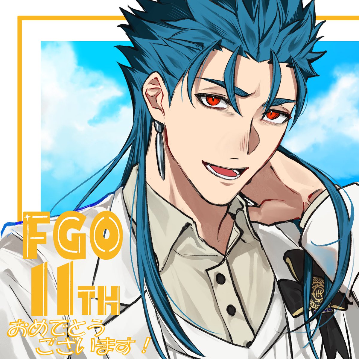 tu_na_MOOOON's tweet photo. FGO11周年おめでとうございます！！
 #FGO  #FGO11周年メッセージ https://t.co/cfXBmFbGzz