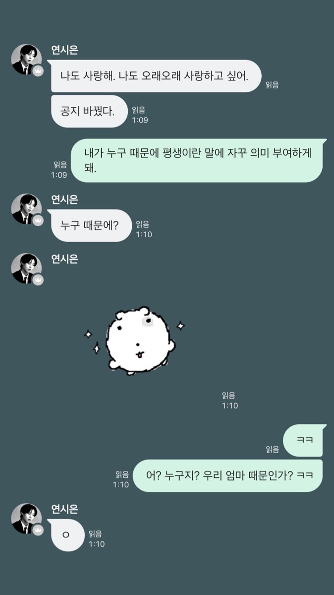 soxummer's tweet photo. 아 웃기게 https://t.co/0xzQhUzDpj