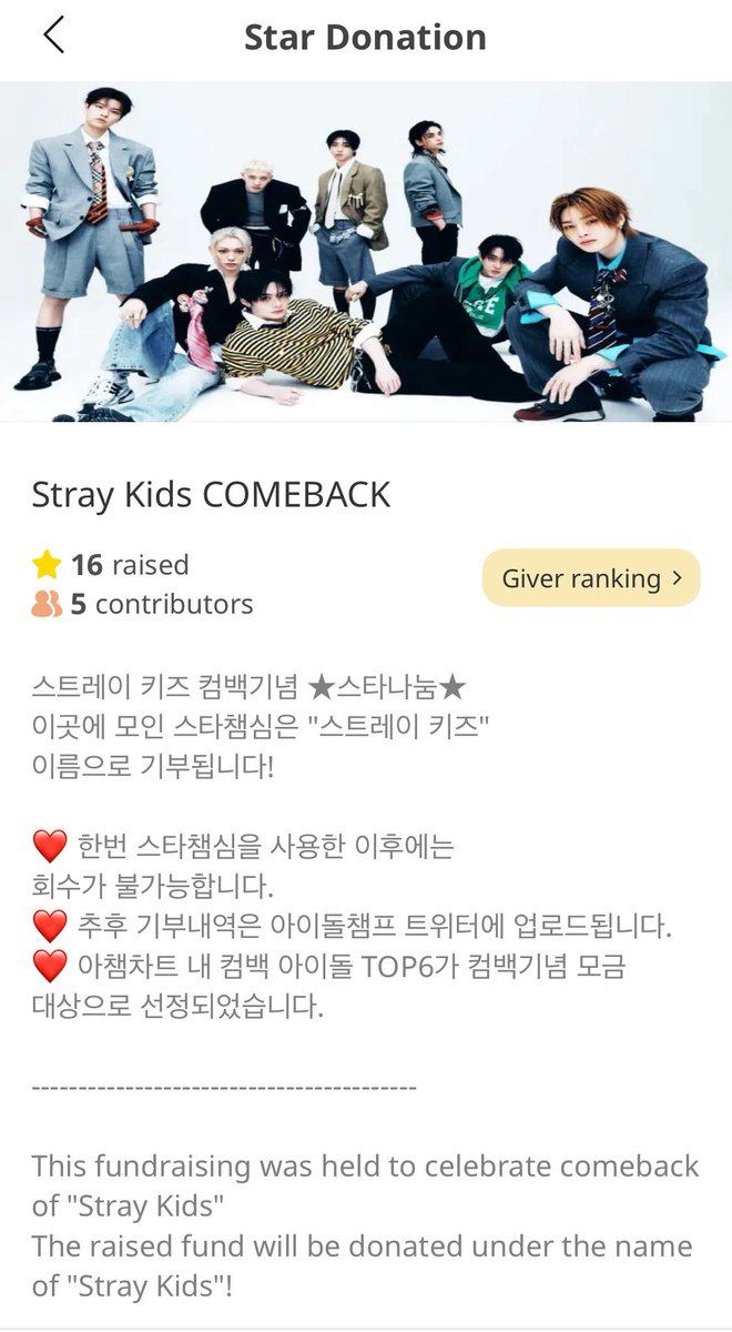 TeamSVS's tweet photo. [⭐️ SKZ COMEBACK - IDOLCHAMP]
STAR DONATION has opened for #StrayKidsComeback! ✨ 

🎁 Donation will be made under Stray Kids’s name

📌 Earn back 80% of your donated ⭐️ as ❤️ 

🗳️ Donate: https://t.co/0SlxdjGSkR 

#StrayKids https://t.co/YaGxPvuPoG