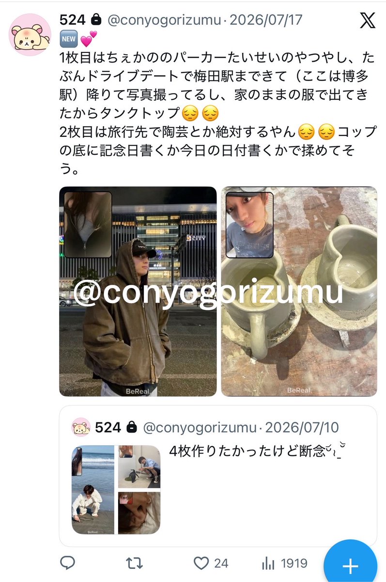 3depurikyua's tweet photo. #Aeで妄想  #Aaで妄想 🧡

@conyogorizumu でお話書いてます💘びーり、お返事、占ツクも書いています🍓♥
気になった方はぜひ、成人済み➕鍵垢からフォローお願いします^ᴗ ̫ ᴗ^🐾 https://t.co/X2TtLU5T4M