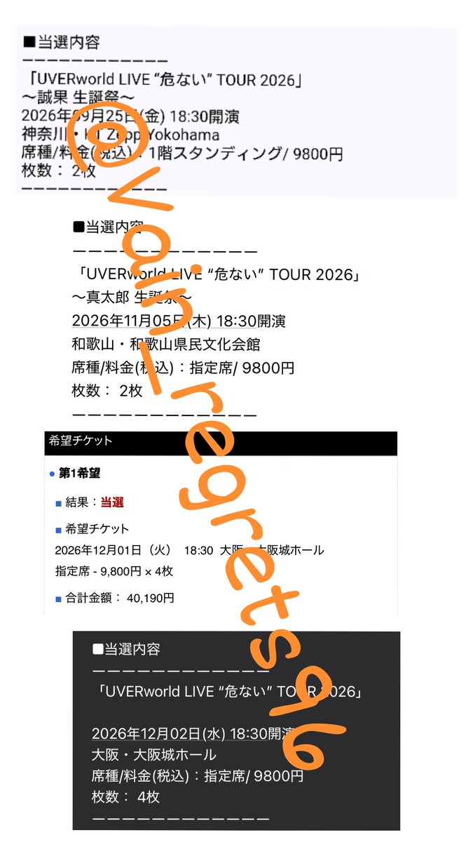 Vain_regrets96's tweet photo. 【連番各位】
ありがとう、あとは任せろ。 https://t.co/2FL5IUovql