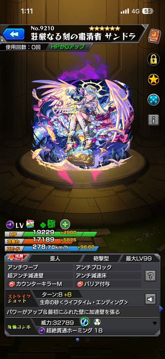 kuriya0's tweet photo. サンドラ大成功狙うとか阿呆臭くてやってられるかw
必要なら普通に書使うわ https://t.co/xO7fG0h2oG