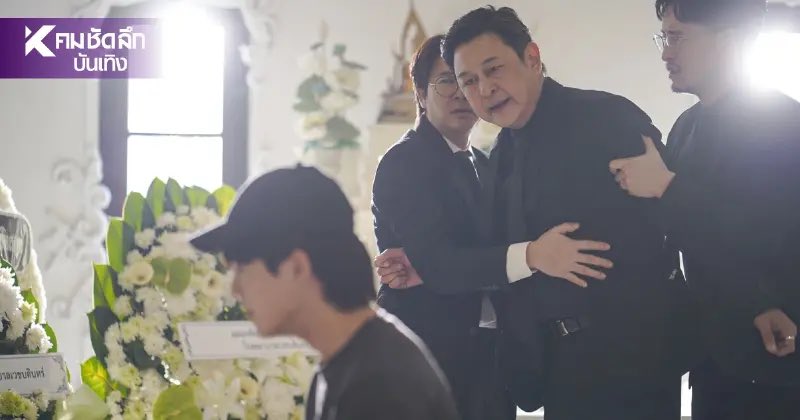 rosettanami's tweet photo. ธันยาdead https://t.co/1PXzDnrfgA
