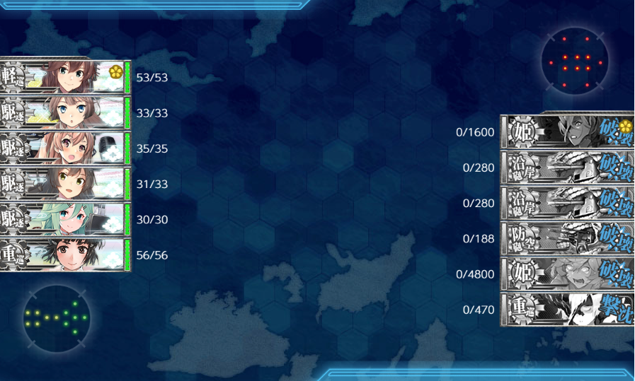 shrGWP_o's tweet photo. E5-3終了　レア艦ドロは　グロワールと速吸でした https://t.co/2KKFrN4TIv
