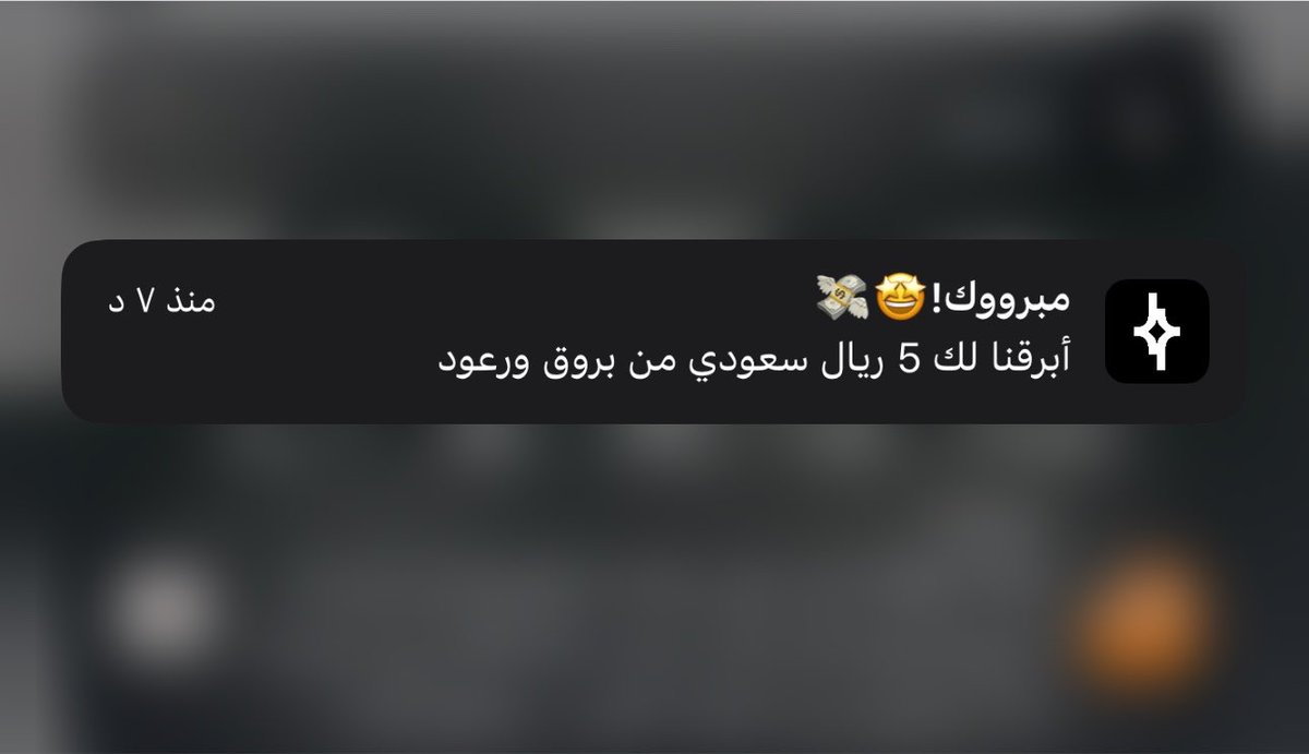 Alamhamd6's tweet photo. @barq ليت جمبها صفر او صفرين بس الحمدلله 🕺🕺 https://t.co/lHSir0KWRq