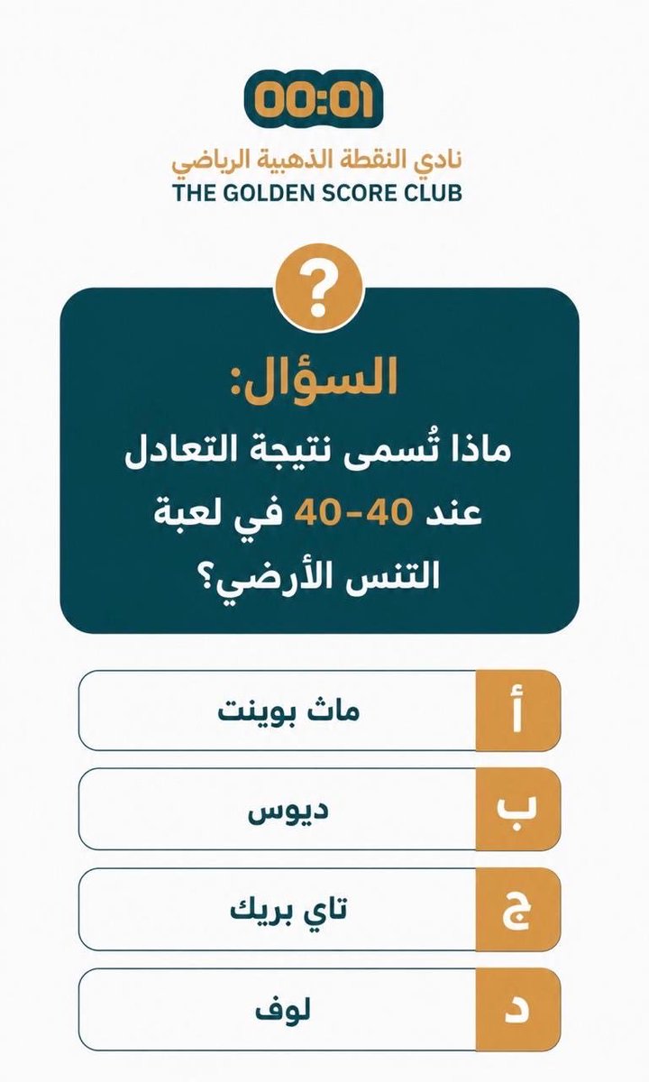 mdm_2014's tweet photo. @goldenscoreclub اللَّهُمَّ،صَلِّ،وَسَـــلِّم،على،نَبِيِّنَـــا ᷂םבםב ﷺ 🤍

اللَّهُمَّ،صَلِّ،وَسَـــلِّم،على،نَبِيِّنَـــا ᷂םבםב ﷺ 🤍

اللَّهُمَّ،صَلِّ،وَسَـــلِّم،على،نَبِيِّنَـــا ᷂םבםב ﷺ 🤍

 🤍
الاجابه 
ديوس 
. 
@abdullah___080
@abukalaed00
@bolqpw 
@Amrou00

.
. https://t.co/sljGNx4DXR