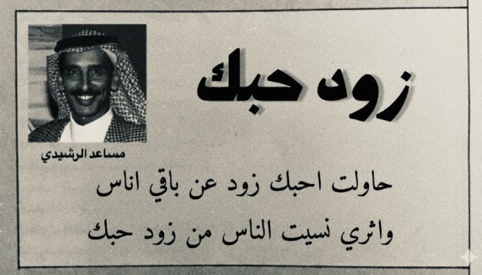 manarabdu1's tweet photo. https://t.co/67iye0J1vu
