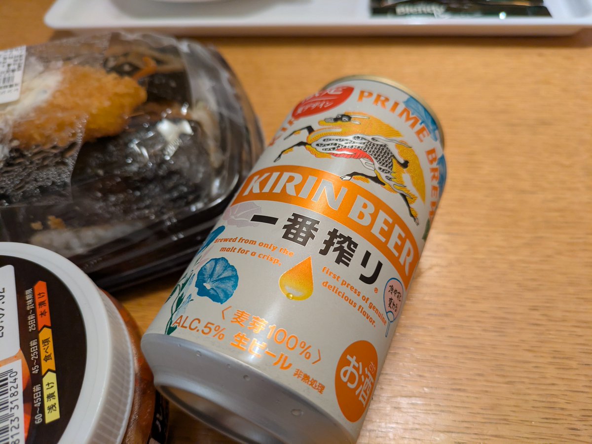 uchinootodo's tweet photo. 夏の関東はぬるい風が吹いている https://t.co/MfuEI28b29