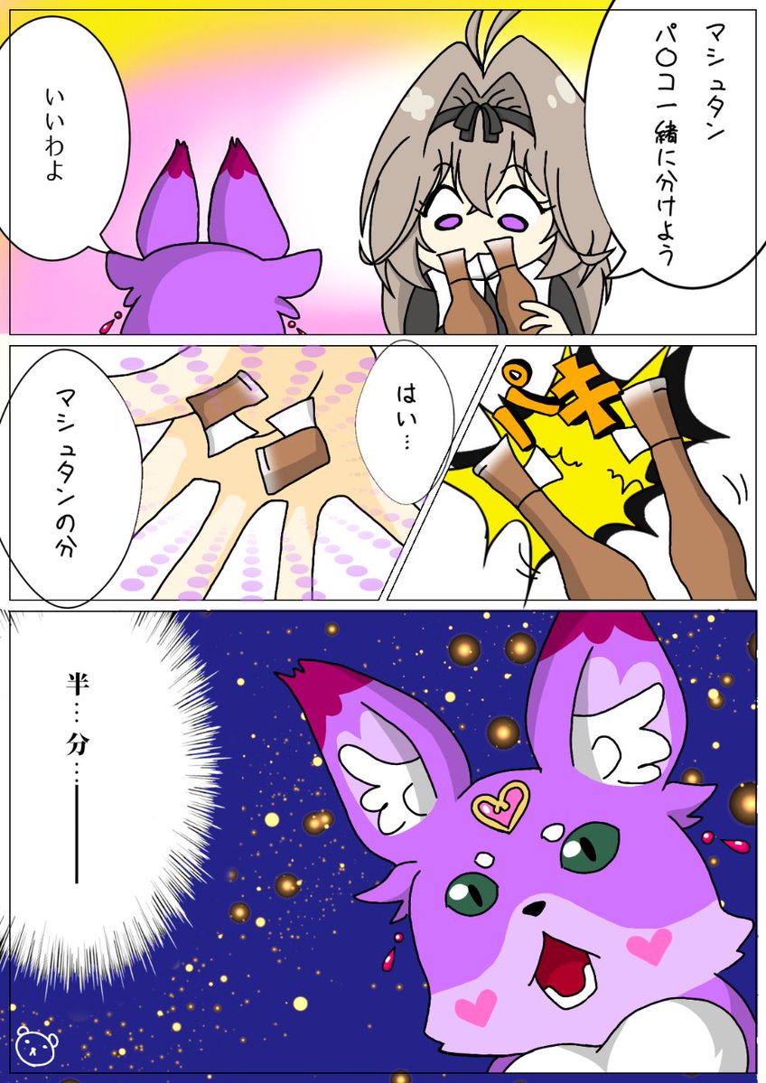 kuma_mandra's tweet photo. モモンガには蓋だけでじゅうぶん https://t.co/oihOM3J57j