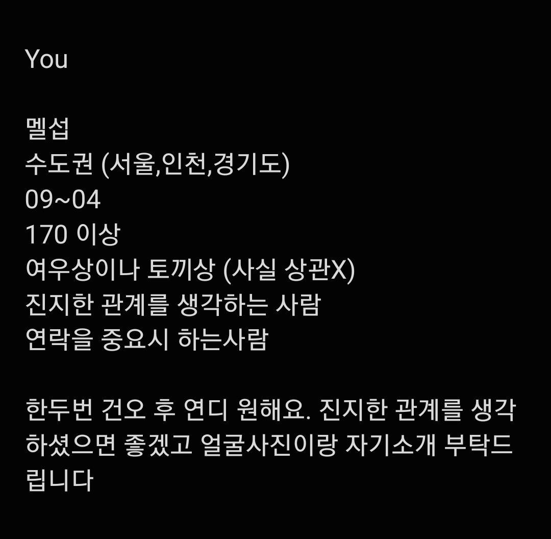 dmddksldi_08's tweet photo. 아주 천천히 구할 예정인 연디 구인글
장난X 가벼운 마음X 찔러보기X

#에세머트친소 #에세머_트친소 #맘눌뎀 #구인글 #펨돔 

https://t.co/q3WFPrkfAd https://t.co/WMDe7iyBG2