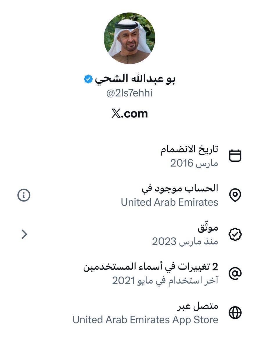 K00000001005's tweet photo. مزيج غريب من،
"الغرور والحسد ومحاولة تعويض نقص" ..

قصة “الطيران المجهول” انتهت وملفها أغلق منذ أن ظهرت الحقيقة من واشنطن على لسان سفيرة الكويت "الزين الصباح" وكشفت ما كان مخفياً ..

لكن يبدو أن البعض ما زال يحاول إثبات شيء لم يحدث بالقوة الجبرية .. https://t.co/EzbH8XAYjU