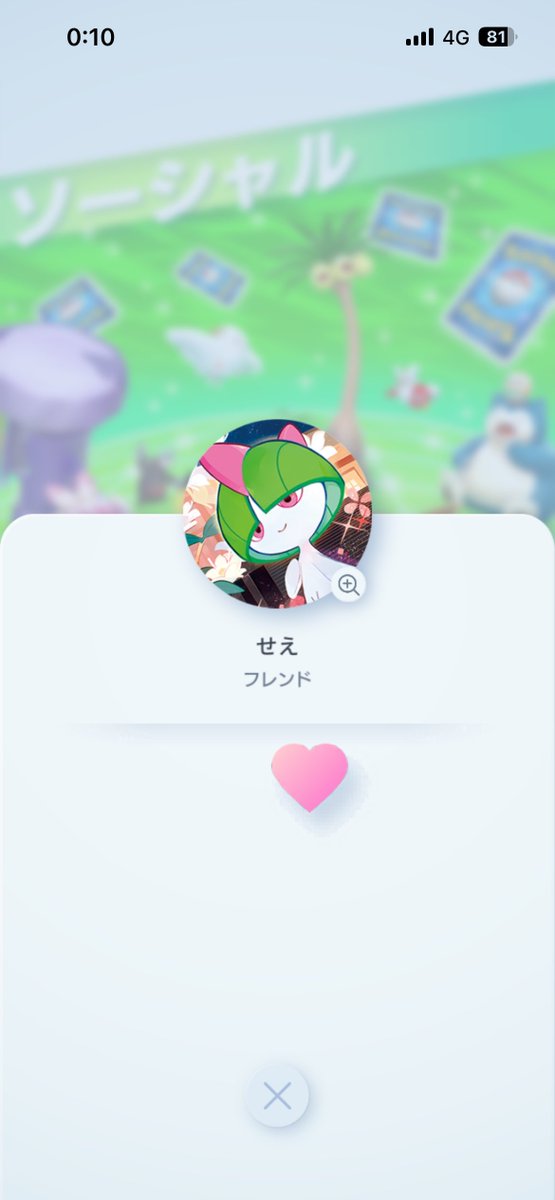 icegm_'s tweet photo. 大好きなせえさんから（ ᵕ̩̩ ᵕ̩̩ ）♡♡
本当に素敵なご縁をありがとうございます🫧

@olqo8  🩵‧₊˚ https://t.co/bjuwlg98Y4