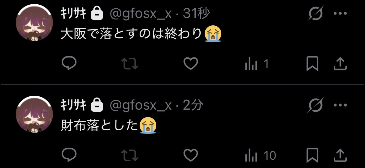 horihori__24's tweet photo. ✧• ─────── •✧

@gfosx_x  @pkr1q_ 
霧咲の垢2つとも乗っ取られてます
みんなに"金貸して"のDM来てます
霧咲のFFさんほんまに届いて！！
絶対に金貸さないでください😿😿

⚠️本人の希望で通報協力 ｼﾃﾎｼｲ⚠️

✧• ─────── •✧ https://t.co/END6ssFpkL