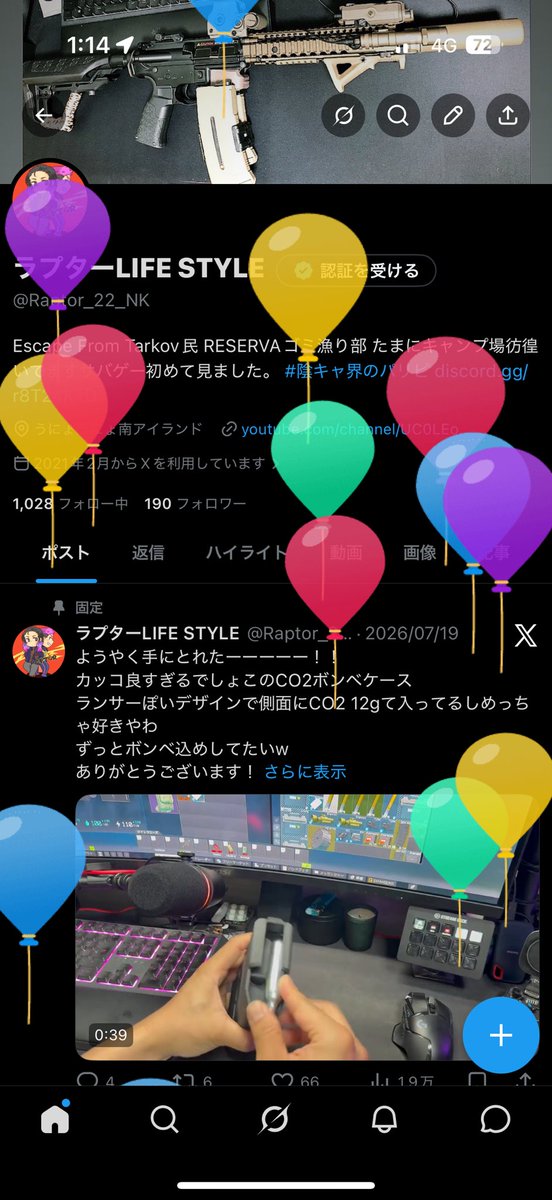 Raptor_22_NK's tweet photo. 30の節目となる今日は一度も家に帰宅することなく終わりそうですね。

ｵｼｺﾞﾄｲｿｶﾞｼｲ https://t.co/vEsYX226Jw