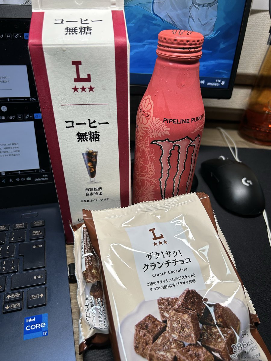 Culsu_c4n's tweet photo. 夜渡りは私生活でもバフがけを欠かさない https://t.co/HxgDNKo6Df