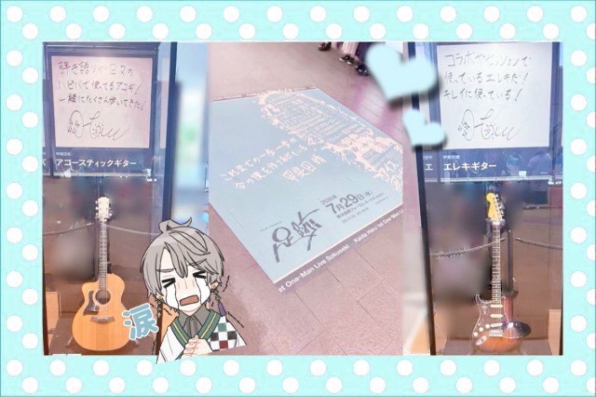 klNyq_h's tweet photo. ♡07.29 #甲斐田晴_1stライブ 👣♡
甲斐田さんの夢が叶う瞬間を見届けられて幸せな気持ちでいっぱいでした◟( ᵒ̴̶̷̥́ ·̫ ᵒ̴̶̷̣̥̀ )🩵
これから先も甲斐田さんに着いて行かせてください！！！たくさんの幸せと宝物をありがとうTωT♥
ず〜っと大好き🎵♡ https://t.co/19N3TLlJxQ
