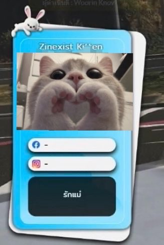 amyourmie_'s tweet photo. แม่ก้อรักหนูลูก🐈‍⬛♥️👩🏻‍🍼 https://t.co/6LDuaoKWKf