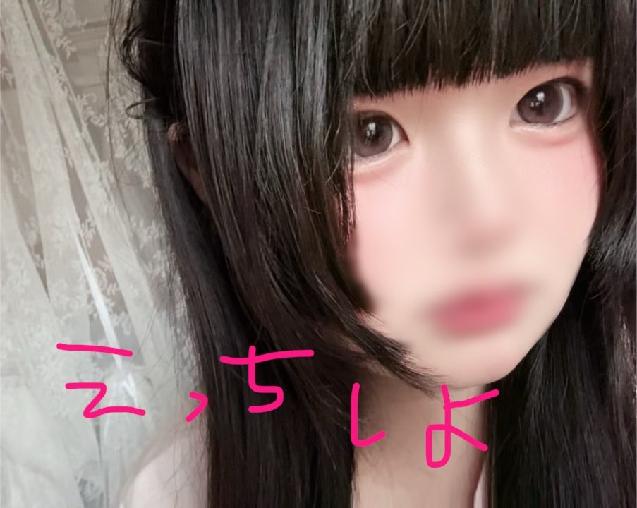 _x__mnK's tweet photo. ＃裏アカ女子 https://t.co/wSRXiXRI9I