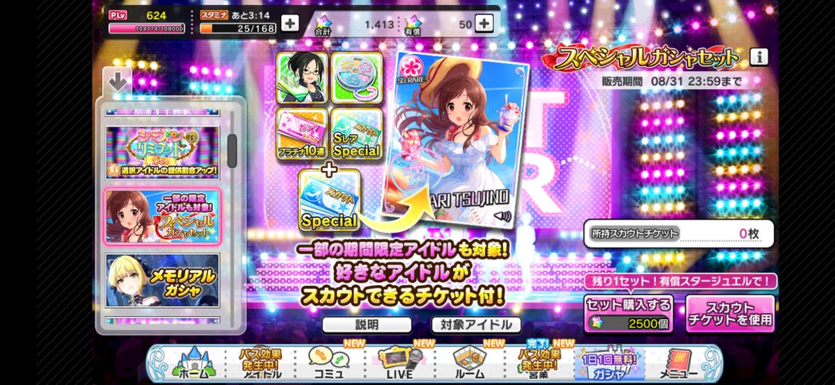 ❄️よしく🍎🦈❤️‍🩹 on X: 