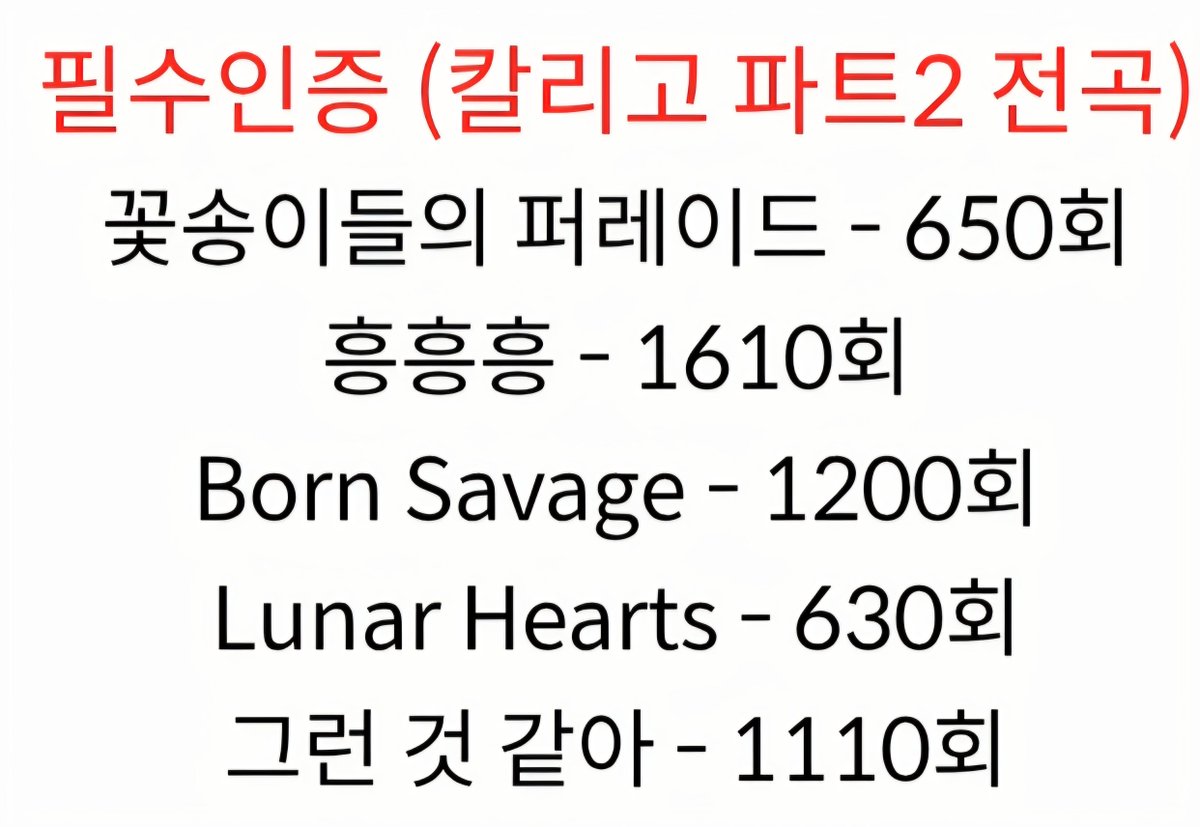 momya_1103's tweet photo. 흐엥함 재고판매

1체 37250원
해배비 포함가

멘션 참여(선착X)
8월 1일 오후 8시 찾아갑니다

두번째 사진 인증 필수(멘션x 제가 디엠을 찾아갈 시o)

불량발생 시 남은 재고임으로 일부 환불 혹은 전액 환불 후 인형 수거로 진행됩니다
또한 하자 기준은 공장의 답변에 따릅니다 https://t.co/DSCZM82DMB