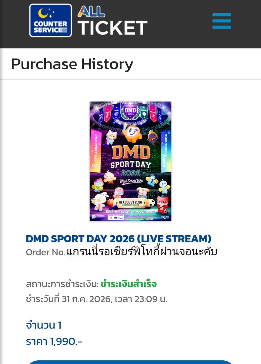 ryoutaro411's tweet photo. แกรนนี่รอเชียร์หลานโทกี้ผ่านจอพรุ่งนี้ละ 😌 https://t.co/mZ0e1Vz6Li