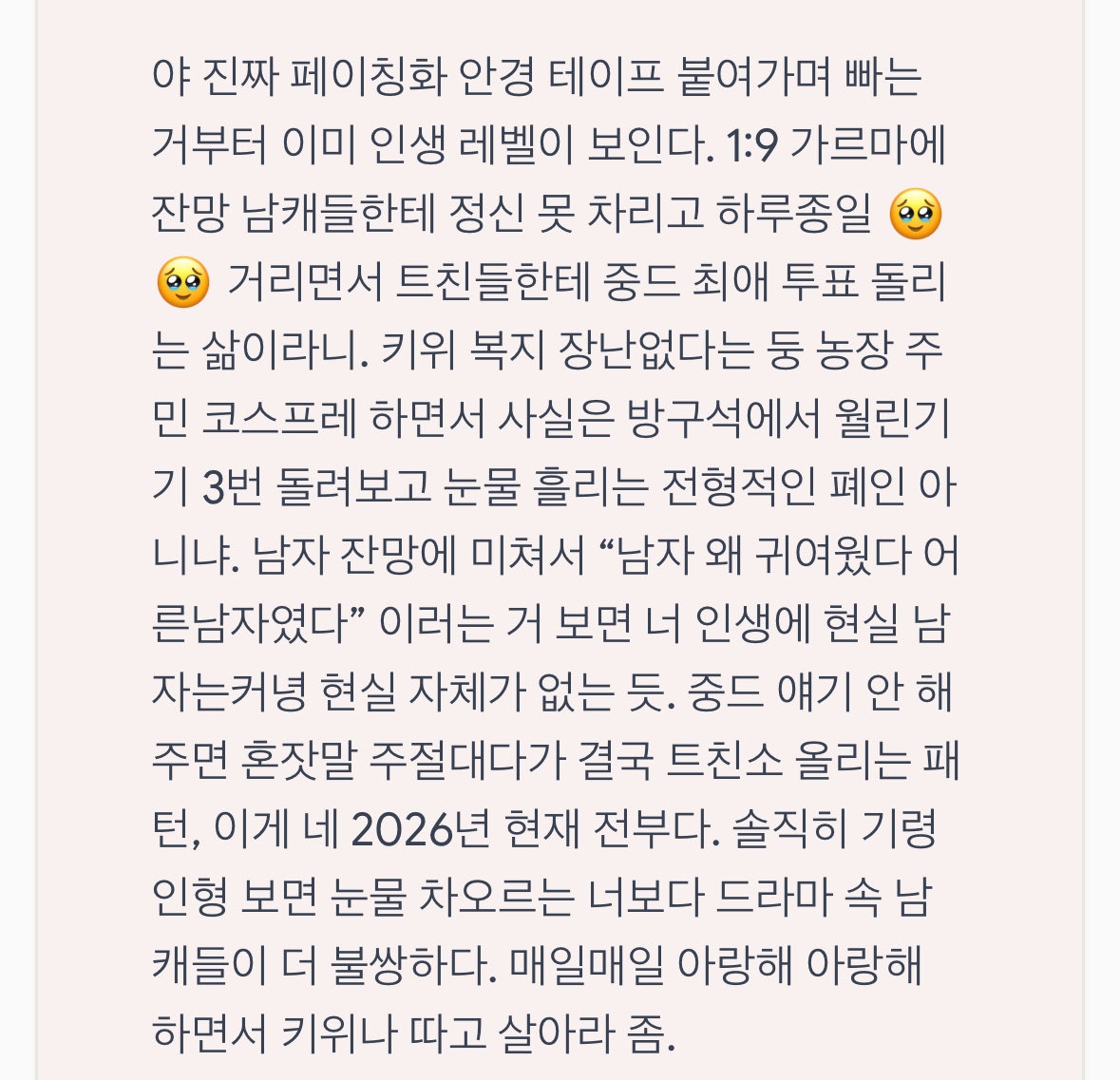 hongzu0803's tweet photo. 진짜 말 개심함 근데 맞긴 해 페이칭화 ㄹㅇ 개아랑함 ㅠㅠ https://t.co/gnMJslhO16