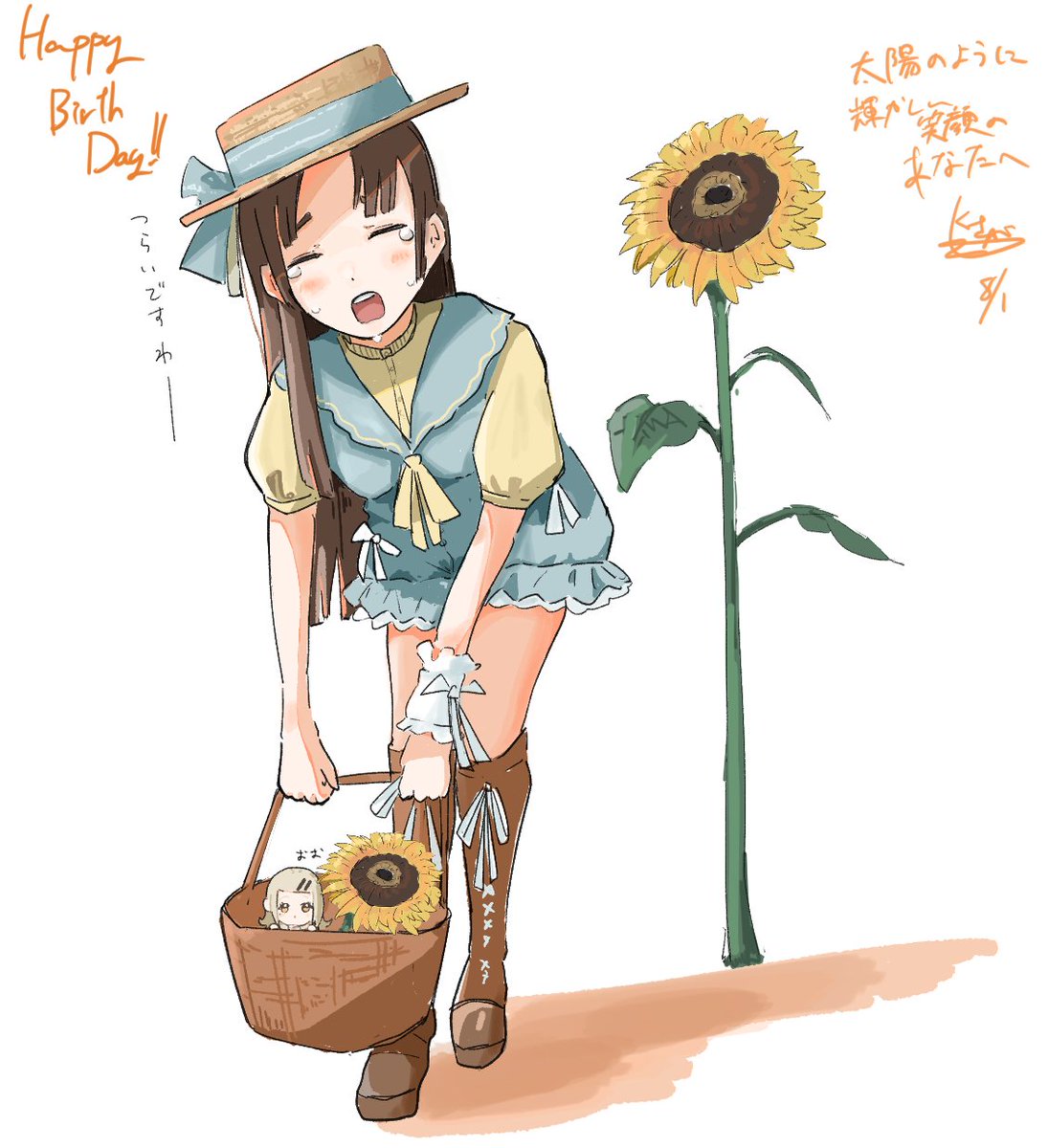 2008_0226's tweet photo. #倉本千奈生誕祭2026
お誕生日おめでとうございます🌻 https://t.co/y7Iy1T9w7J