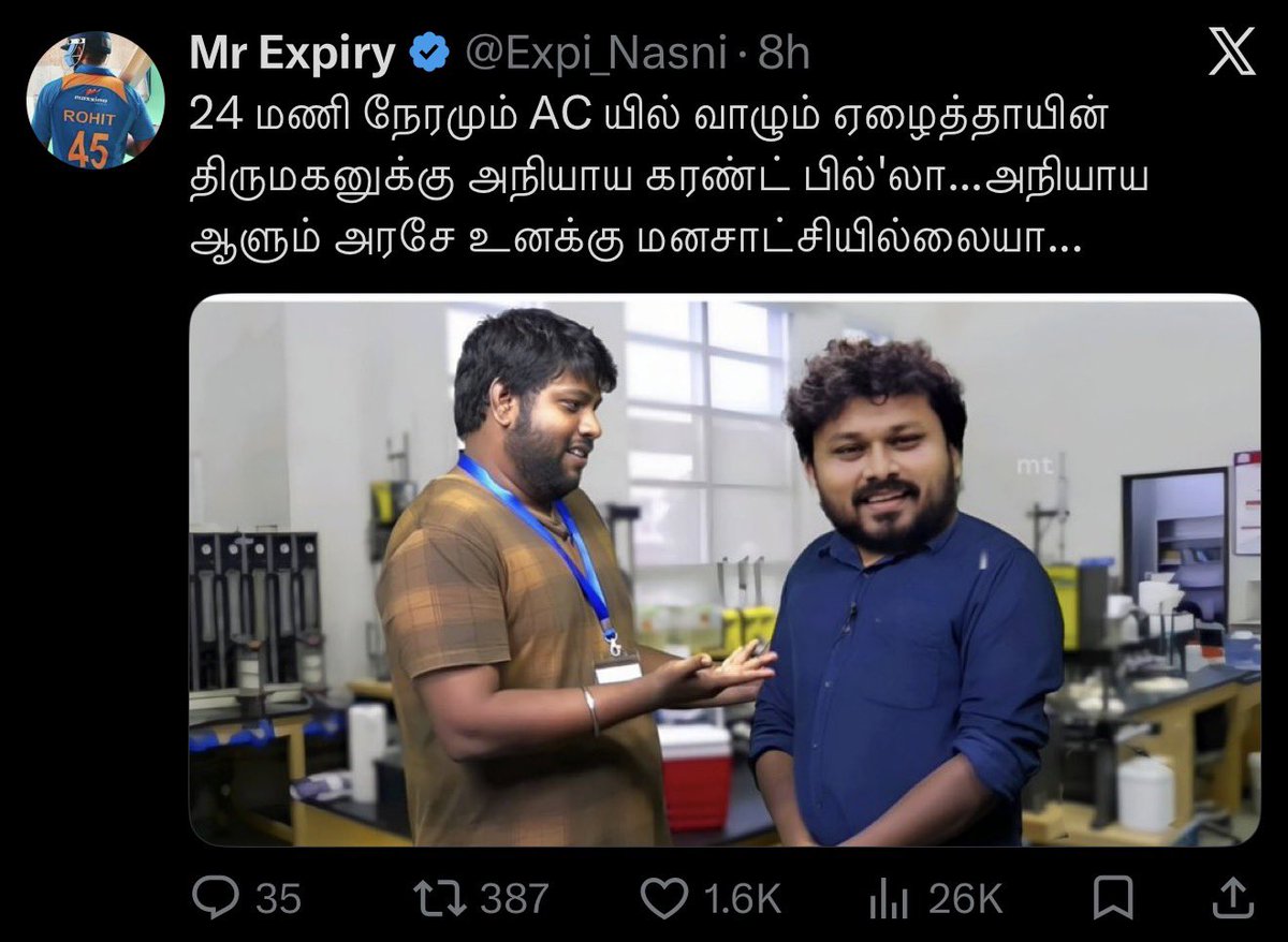 sharathjothi's tweet photo. பத்து வருஷத்துக்கு மேல youtubeல உழைப்ப போட்டு. அப்பன், அண்ணன், மாமன் தயவுலாம் இல்லாம தனக்குன்னு ஒரு தனி பானில vlogs பண்ணி இப்போ கிட்டத்தட்ட 6 Million subscribers வெச்சிருக்கார் @VJSiddhuOG 

ஒரு எளிய வாழ்க்கையிலிருந்து இப்போ நல்லா சம்பாதிக்கிற வாழ்க்கைக்கு போயிருக்காரு. அப்போ கூட அவருக்கு current bill அதிகமா வர்றதுல ஒரு அதிர்ச்சி இருக்கலாம். அத எதார்த்தமா ஒரு விடியோல சொல்லிட்டாரு.

அது எப்படிடா எங்க அண்ணனோட ஆட்சிய தப்பு சொல்லுவன்னு..உடனே இந்த தற்குறி ஜாம்பி கூட்டம் சித்துவ கடிக்க IT Cell Toolkitஅ தூக்கினு வந்துடுச்சு..!

Typical BJP IT Cell playbook. 

எவனுக்காவது முஞ்சு இருக்கான்னு பாரேன்🤦🏽‍♂️