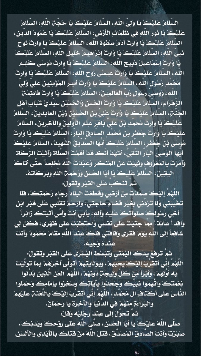 Lsh67_'s tweet photo. عظم الله اجورنا واجوركم بذكرى شهادة عالم آل محمد الامام علي بن موسى الرضا المرتضى عليه السلام https://t.co/h0Zee7YPTi