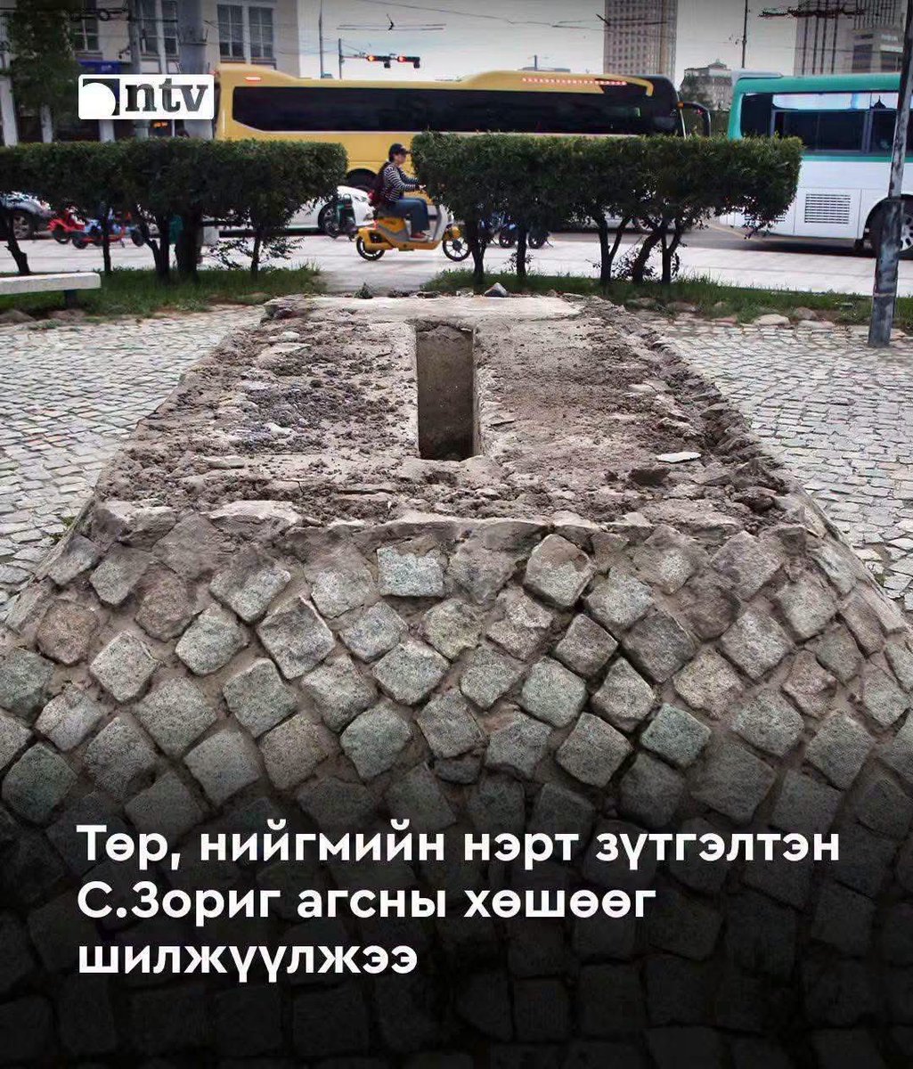 TsogtgerelB's tweet photo. АН ын толгойд либералиуд гарсан байна. Ойлгомжтой. 

Тэдэнд үнэт зүйл, эх орон, эрхэмлэх зүрх сэтгэл гэж үгүй. https://t.co/I1pEcs1q41