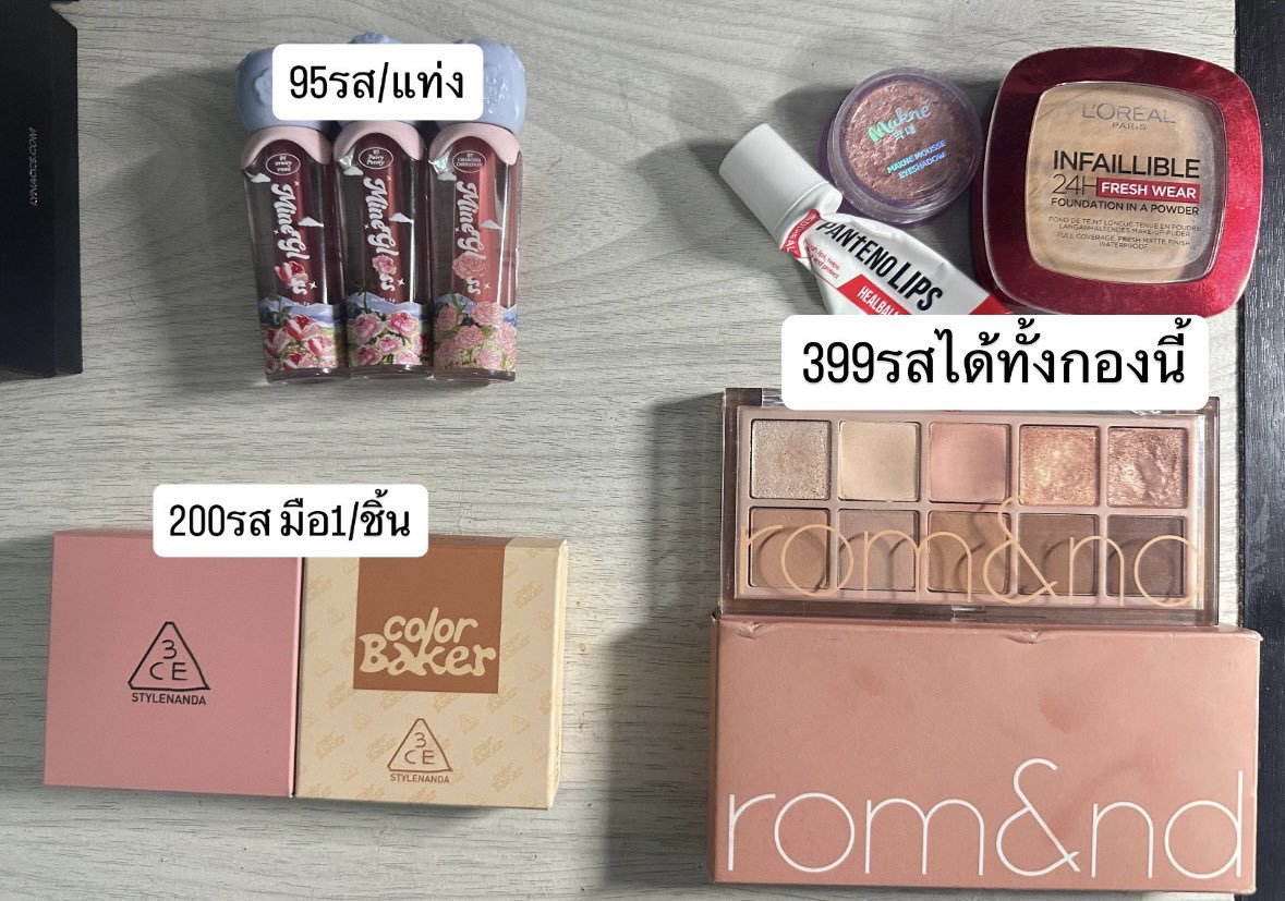 12novNok's tweet photo. รวมส่งแล้วทุกชิ้นน ขอดูเพิ่มเติมได้น้าาาา
#ส่งต่อลิป #ส่งต่อdior #ส่งต่อลากลาส #ส่งต่อเครื่องสําอาง #คสอมือสอง #ส่งต่อtwentywendy #bwb #สกินแคร์ #บลัชdasique #3ce #romand  #ส่งต่อสกินแคร์ #ส่งต่อeucerin #gvana #holika #Loreal https://t.co/3f3BVyh6T7