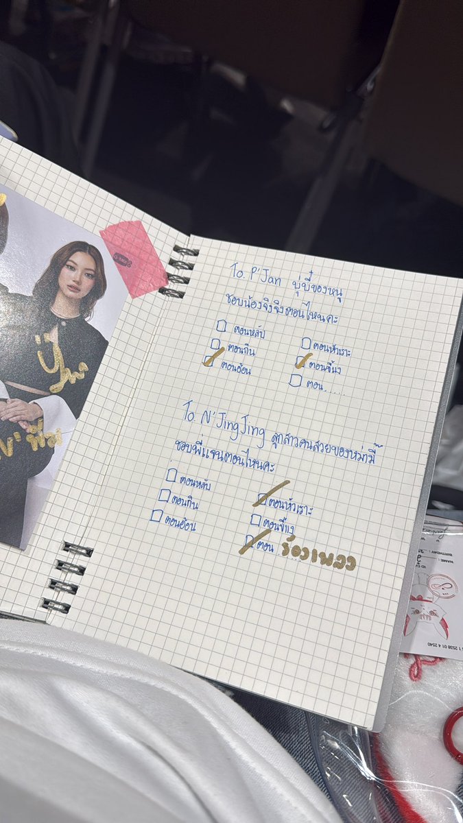 Pizzaaap_'s tweet photo. คือหนุ แบ่บ🥺😍🥰🥹😍😘🥰🥹😍🥺🥰🥹😍😘😘
(ตอนพี่แจนติ้กขี้แงคือขำดังมาก มันหมายความว่าอย่างไรขะ)

JANJINGJING JEWEL FAMSIGN 
#งานมหกรรมนิยายนานาชาติ2026xJanJingJing https://t.co/hchyfGRG1a