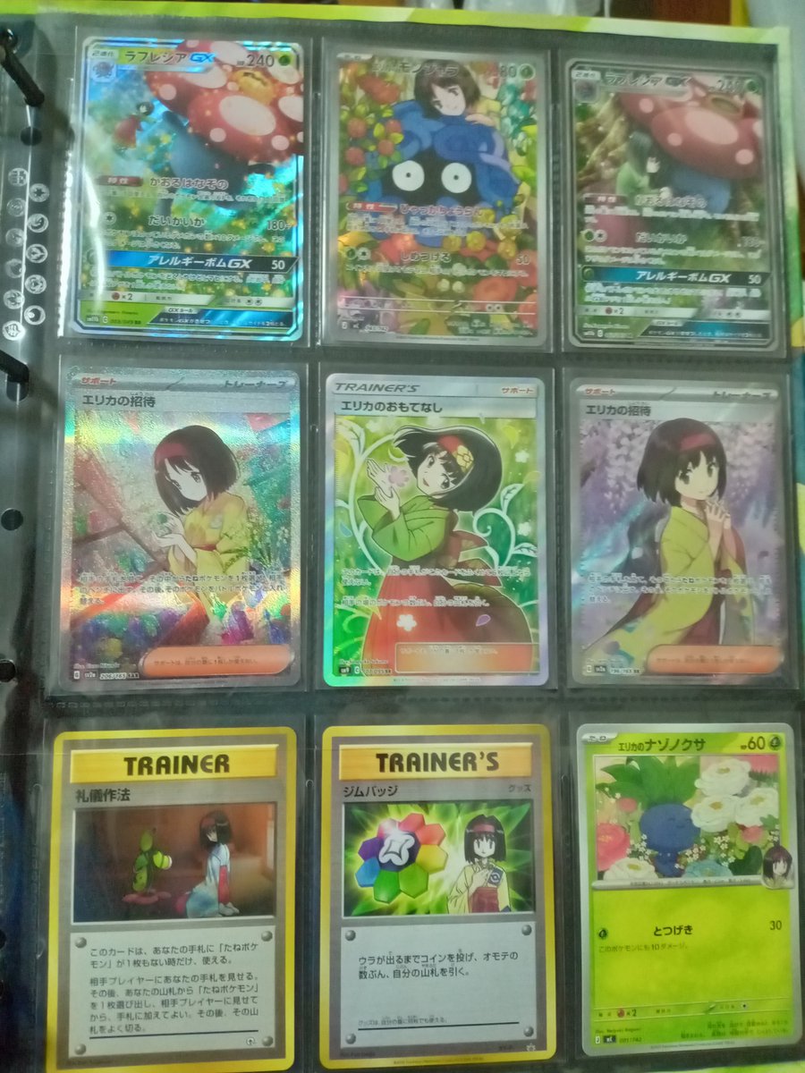 Ariari_poke's tweet photo. 先日、エリカのラフレシアで優勝できたので記念シートを作成。
和傘SRはもってなかった。。
旧裏のエリカカードを見つけたので購入。
調べたら旧裏にはエリカイラストがいくつかあるのね。運良く出会えたら差し替え予定。
未完成を楽しむ。 https://t.co/dJXbeOM9GP