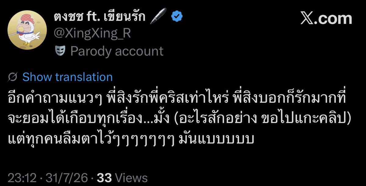 FUSiiZAA's tweet photo. [ENG TRANS] 

#GARNIERMOCHIMALDIVESXKRISTSINGTOD1
#คริสสิงโต #สิงโตคริส

Another question was like “How much do you(🦁) love me(🐢)?” P’ Sing said “Love so much that I’m willing to do anything…I guess. “(Something along this line, let me replay and listen again from my clip) 

Keep your eyes open, you guys! It’s so… (speechless)