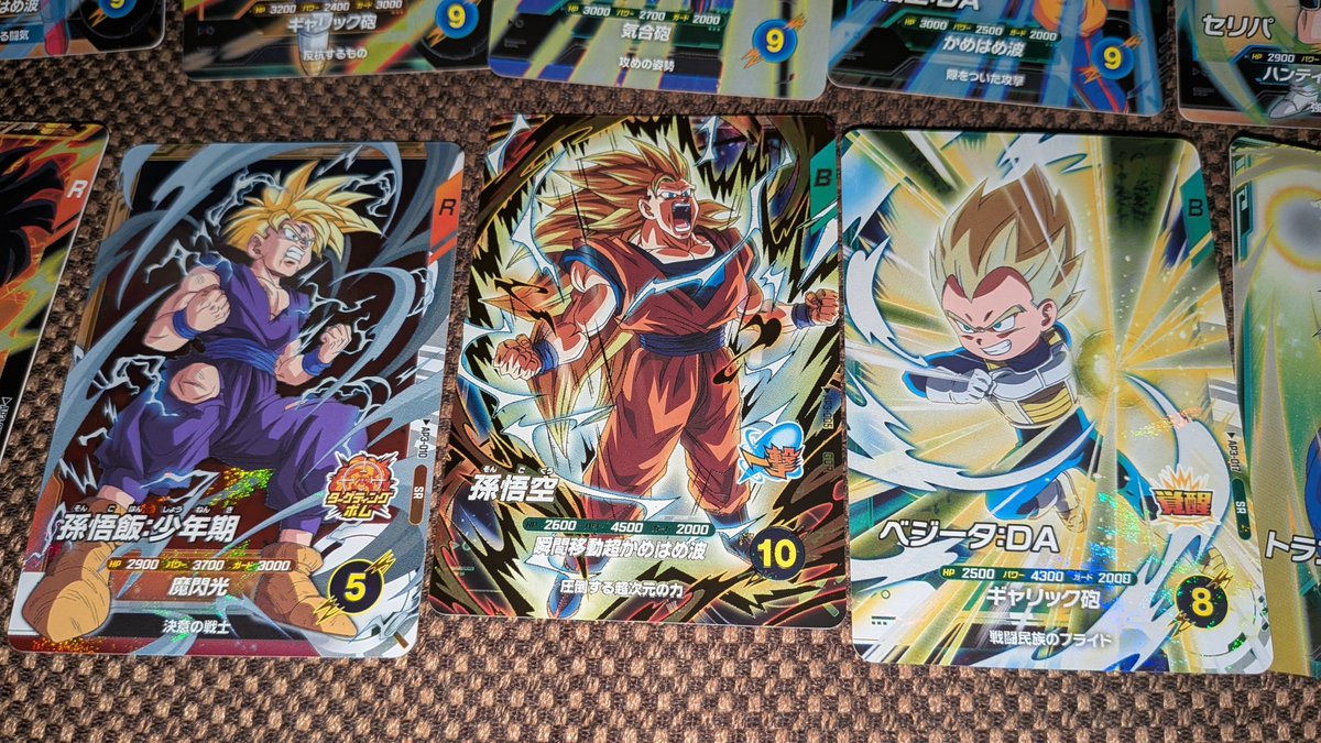 ドラゴンボール スーパーダイバーズ アドバンスパック バトルオブ