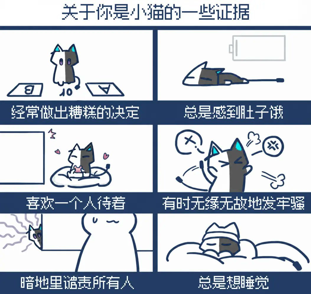 bbkk23333's tweet photo. 各位晚安喵
感觉有时候做人甚至不如作为一只猫活下去喵
好累喵，要死掉了…… https://t.co/muntucuFSb
