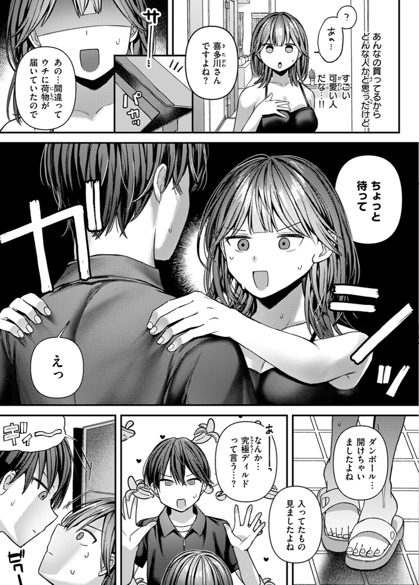 Two_Seven_One's tweet photo. ２回も連続で失態を晒す女…

1/8 https://t.co/Jx9myo0T4c