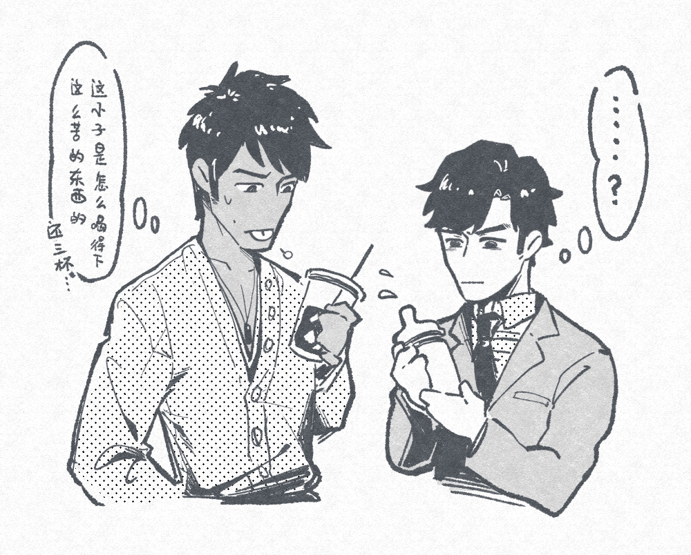 jingkejoestar's tweet photo. *王錦勝xフリーパス

飲み物交換 https://t.co/R3hEUAegEv