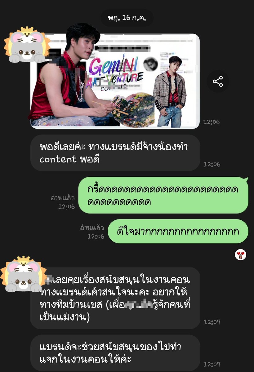 powey08's tweet photo. เริ่ดดดๆๆๆ แค่เอ่ยปาก แบรนด์ก็พร้อมเข้าหา จากวันที่คุยกับแบรนด์วันนั้น.. 😊😊 รอลุ้นว่าจะมีบูธหรือไปแจกที่คอนด้วยไหม...
#Gemini_NT #เจมีไนน์ @gemini_ti
#SharpieThailand #SharpieCreativeChallenge https://t.co/jC9tiFmzWy