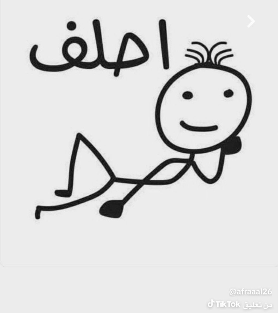 B_Alarij's tweet photo. @ban_hfc @Nawaf_STATS 
تكفى اتصل على الرئيس التنفيذي للسيتي 
عاد من يصدق واحد ماجاب كاس دوري 2 المزارعين
عادي لاقي لك خمة من جمهورك غلابة يصدقونك 
😂😂😂😂😂😂😂😂😂 https://t.co/zEN6BGdM74
