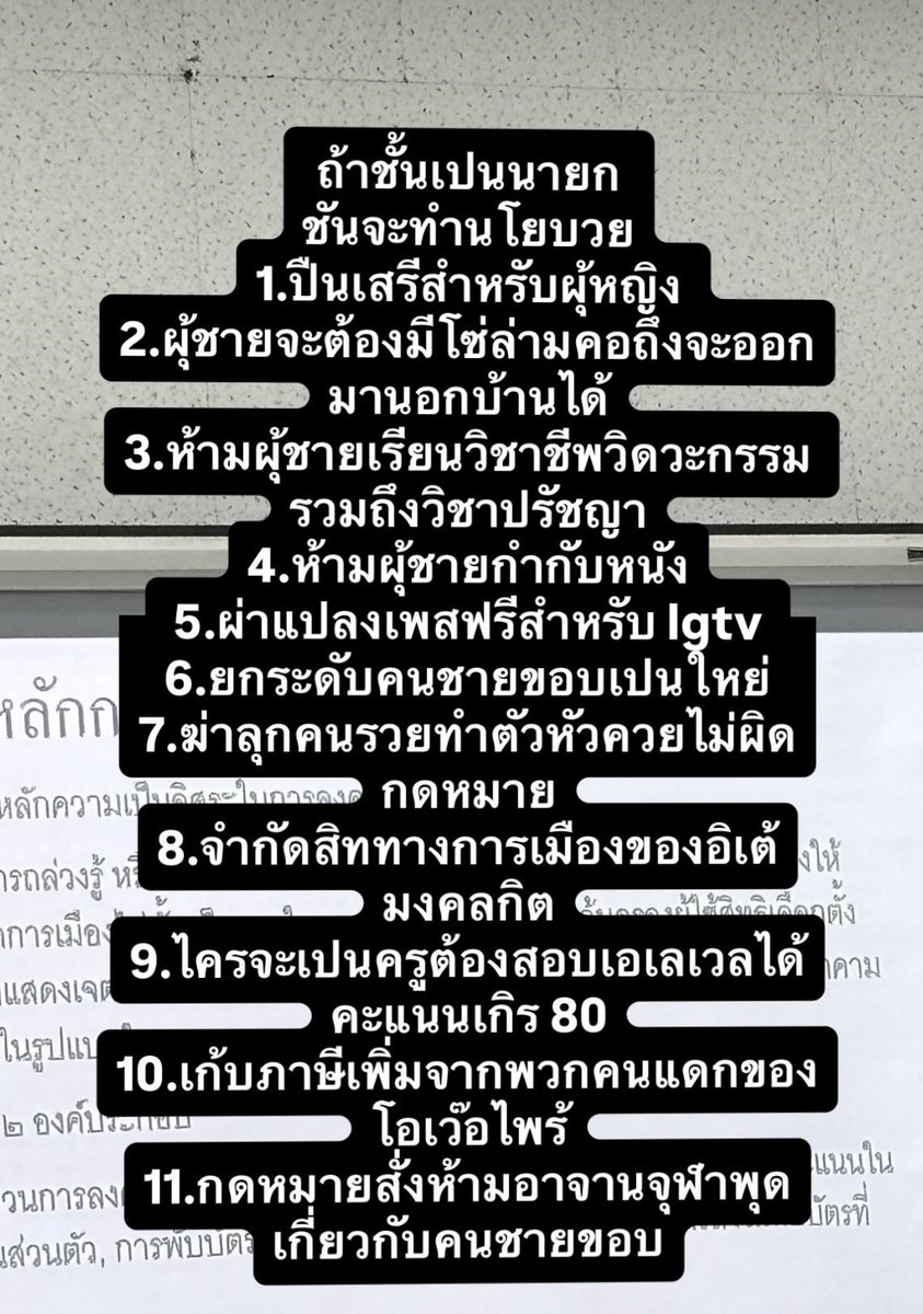 prangkaaaa's tweet photo. https://t.co/Ab0CqpAvDC