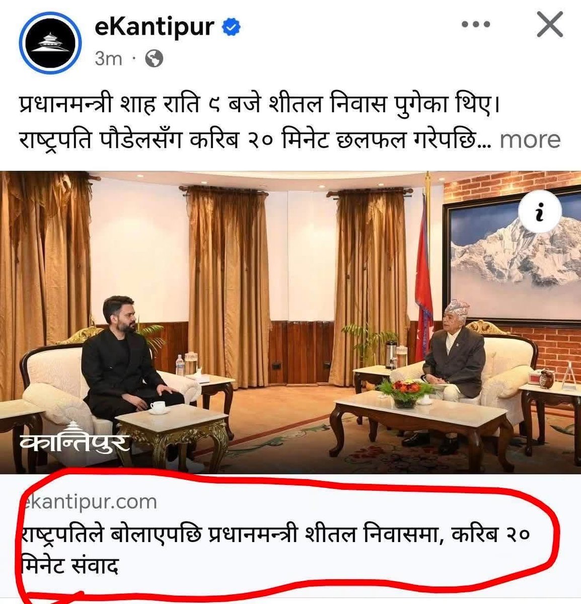 Dkruzz1's tweet photo. @Online_khabar Thukka timro haru jasto gede ko ban Haru. Yestai garis bhane kun din dasha dekhchas timi harule. Kantipur ta sudhriyo tero palo aauna baki cha aaba. https://t.co/rqj2ZmBuxx