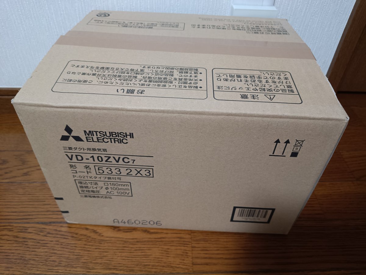 DoAudiojp tweet picture