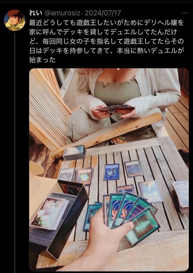 hayakore's tweet photo. https://t.co/EM3tHoOdCW