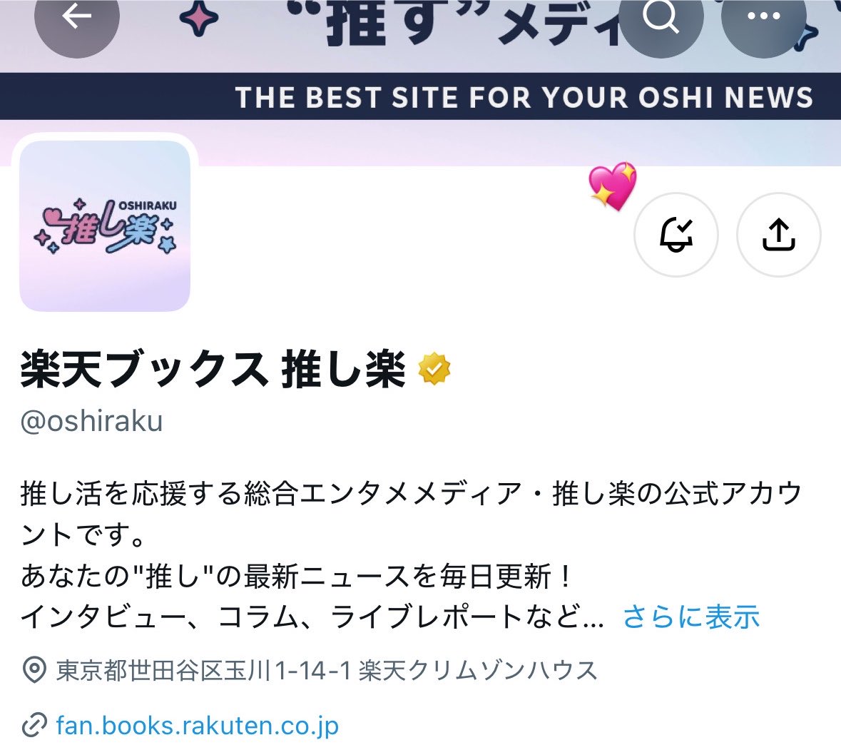 srp_bt8's tweet photo. 素敵な企画をありがとうございます！！💖そしてトレタリ10周年おめでとうございます♩︎︎⟡記事も読ませて頂きました🫶🏻️︎私はタカシくんのカモノハシ愛を語っていた回がお気に入りです🙂‍↕️🤍オーストラリア行けるといいな🇦🇺🐨ご縁がありますように︎︎⋆꙳ https://t.co/3RV1La3cTe