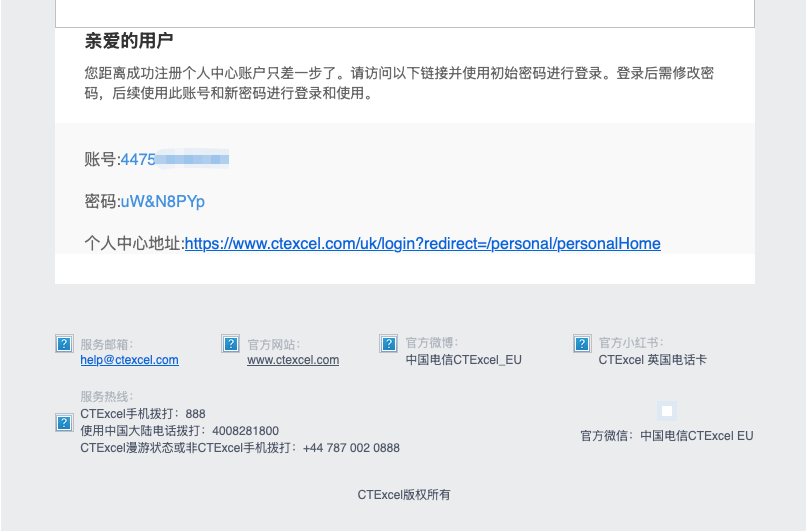 Lauren_nice's tweet photo. GG终于成功转入CTE，明天发保姆级详细教程 https://t.co/QgAOLAaSV4