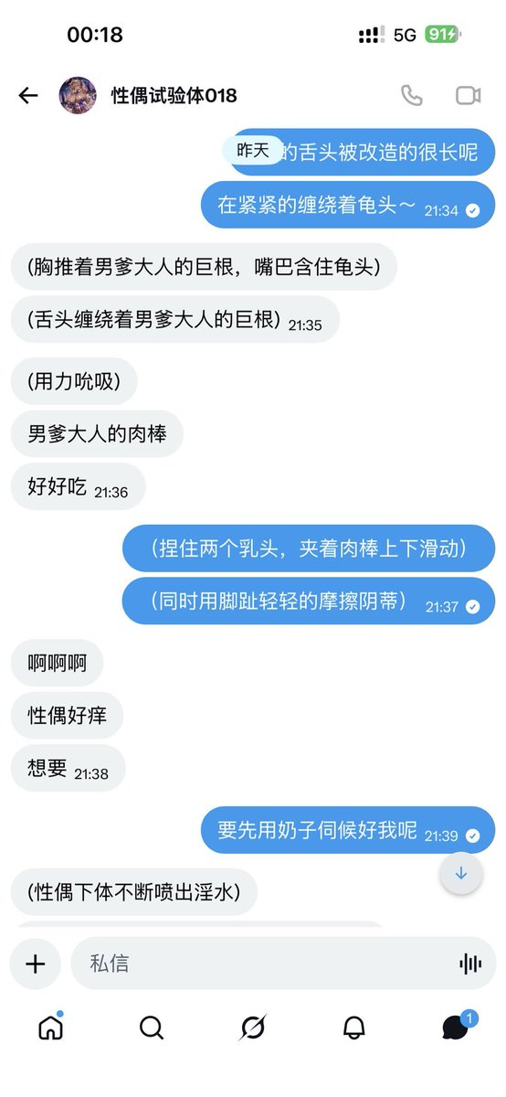 Yue_slave's tweet photo. [018使用记录]记忆体
记忆时间:2026年7月31日:22:00-22:30
服务对象：@kristtttttttin 
任务���录：日常使用记录，被主控的巨根开发乳孔高潮，随后被使用嘴穴清理鸡巴哦齁齁齁齁齁齁♡ https://t.co/kR6CjzMf8z