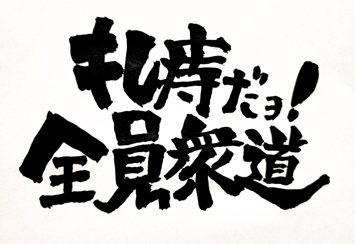 renten_nf's tweet photo. https://t.co/M4pxRhMMR6