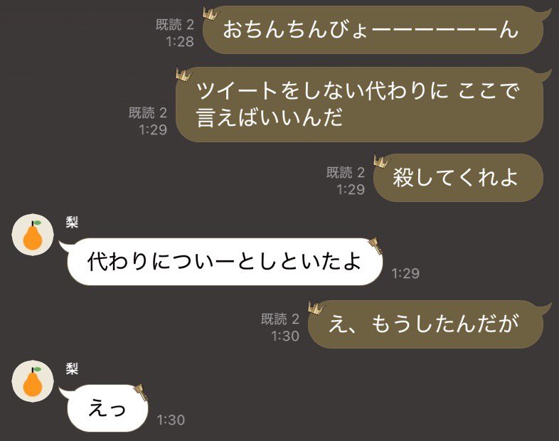 noraneko_0121's tweet photo. は？？？ https://t.co/E3sON68tyb